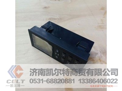 WG1630840323,英文版操縱面板總成,濟南凱爾特商貿(mào)有限公司