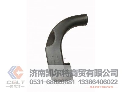 WG9725190904,進(jìn)氣道(空濾器后),濟(jì)南凱爾特商貿(mào)有限公司