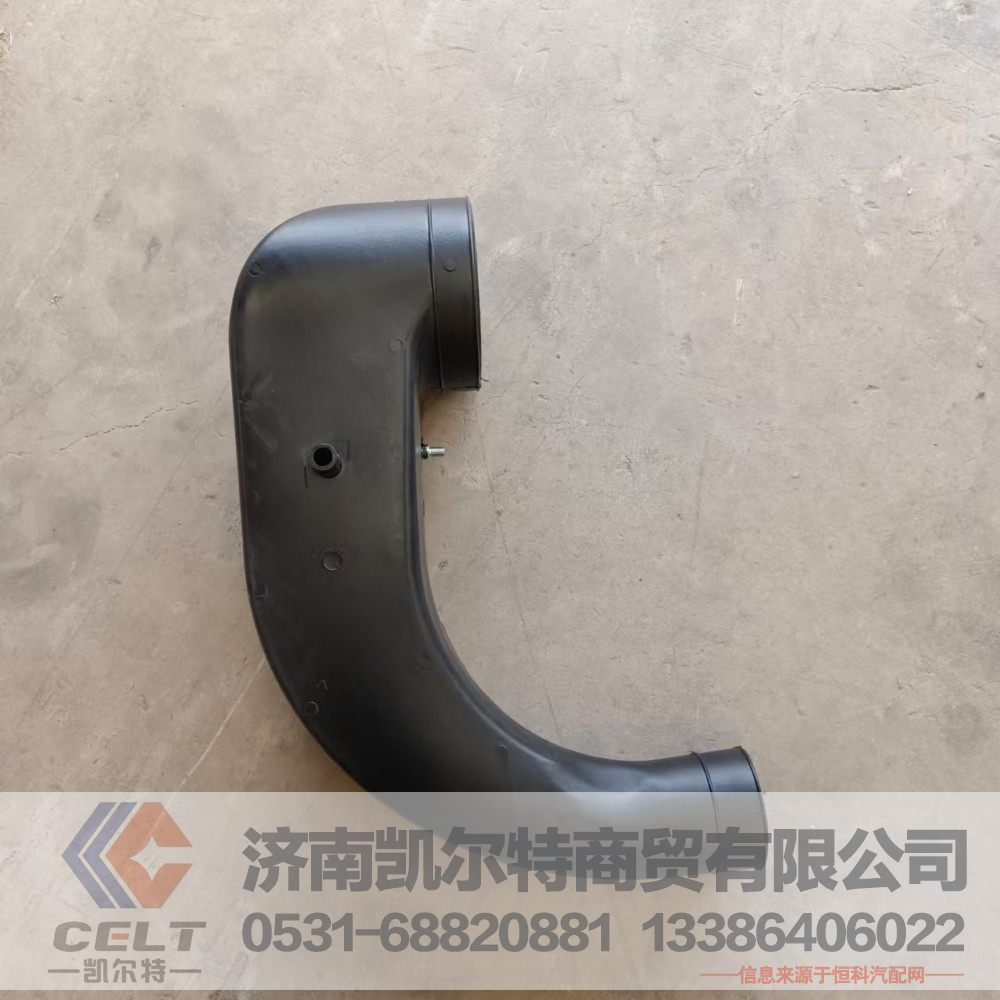 WG9725190904,進(jìn)氣道(空濾器后),濟(jì)南凱爾特商貿(mào)有限公司