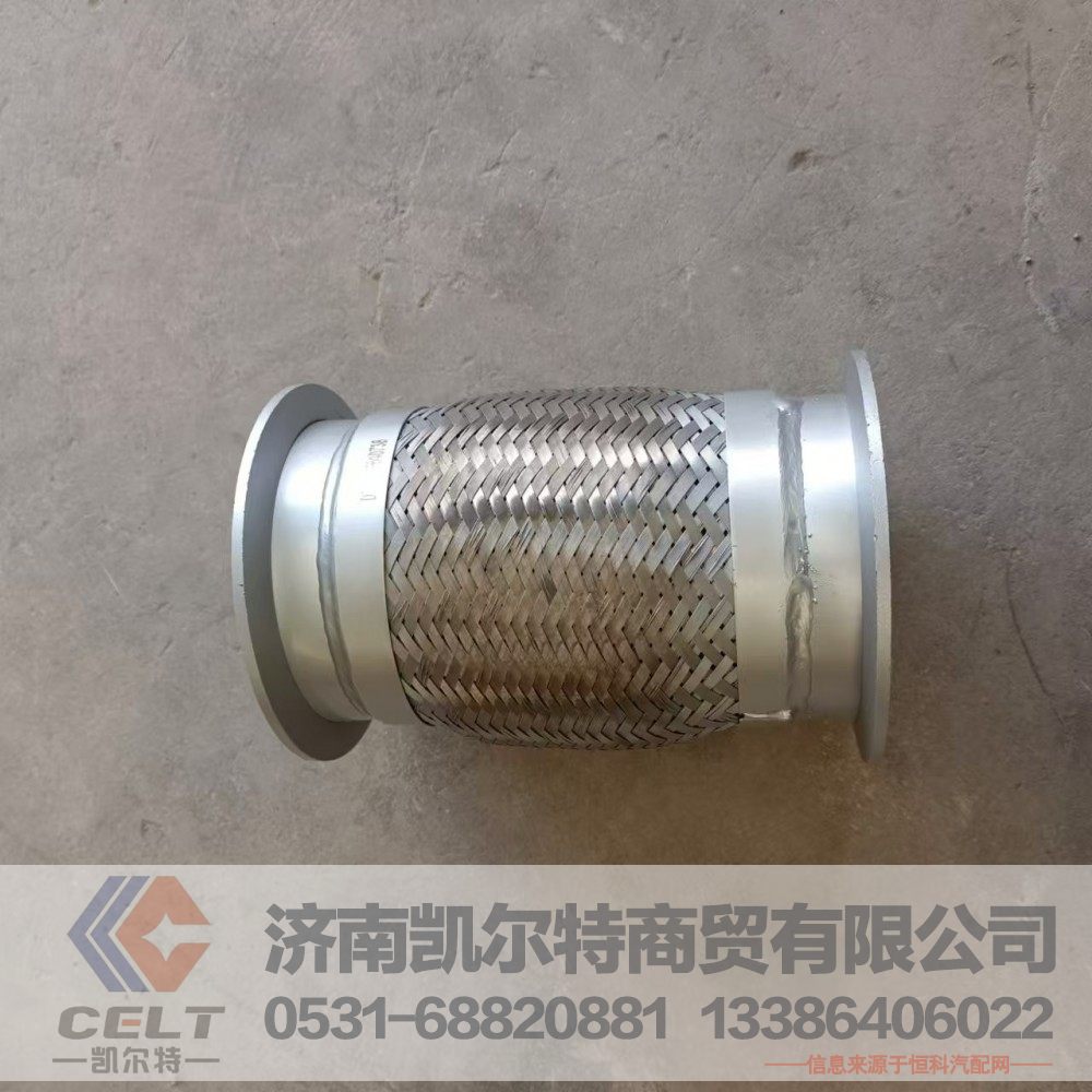 DZ95259540738,挠形软管,济南凯尔特商贸有限公司