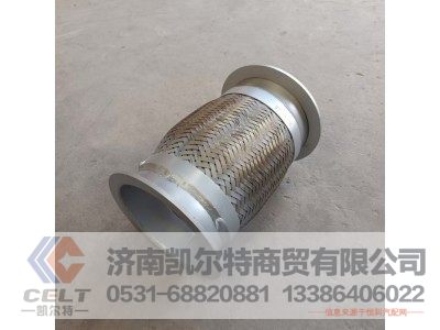 DZ95259540738,挠形软管,济南凯尔特商贸有限公司 DZ95259540738,挠形软管,济南凯尔特商贸有限公司