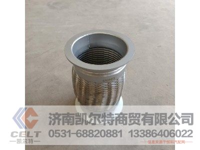 DZ95259540738,挠形软管,济南凯尔特商贸有限公司 DZ95259540738,挠形软管,济南凯尔特商贸有限公司