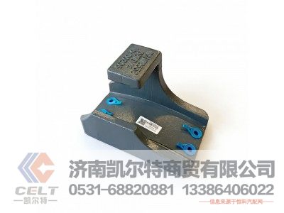 WG9725520279/1,后板簧右后支架,济南凯尔特商贸有限公司 WG9725520279/1,后板簧右后支架,济南凯尔特商贸有限公司