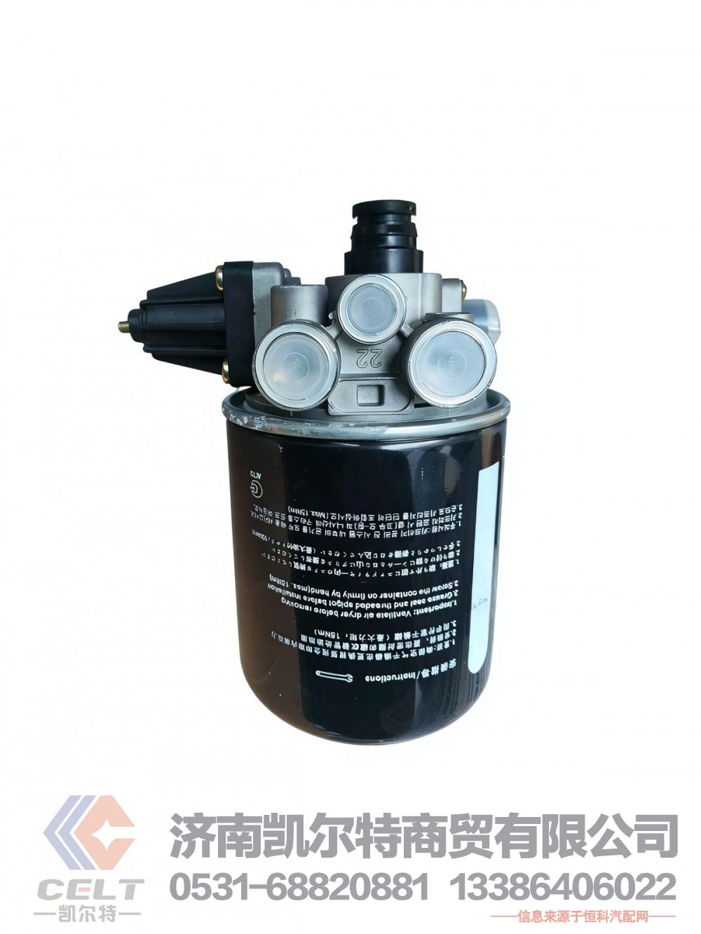 重汽豪沃斯太尔配件 驾驶室干燥器总成大孔干燥器WG9000360521干燥罐