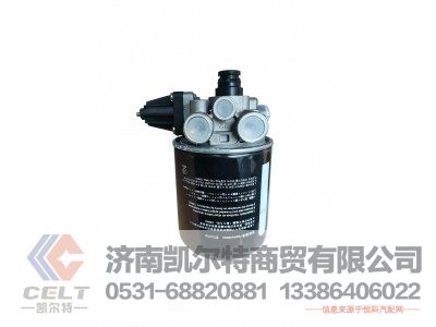 WG9000360521,空氣干燥罐,濟(jì)南凱爾特商貿(mào)有限公司