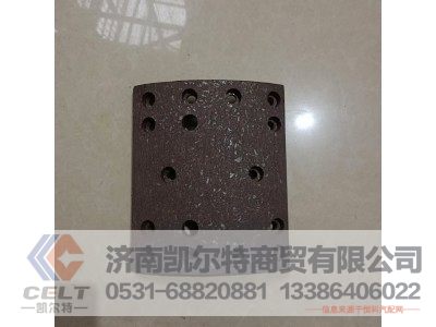 14孔14.5mm,制动摩擦片,济南凯尔特商贸有限公司 14孔14.5mm,制动摩擦片,济南凯尔特商贸有限公司