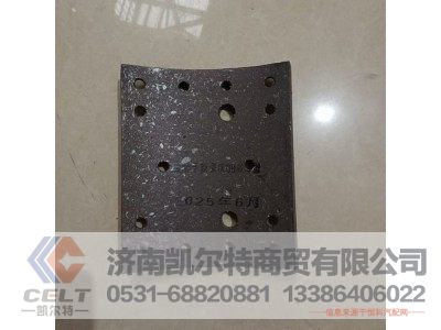 14孔14.5mm,制动摩擦片,济南凯尔特商贸有限公司 14孔14.5mm,制动摩擦片,济南凯尔特商贸有限公司