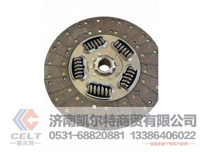 1301130-H0202,離合器從動(dòng)盤(pán)總成,濟(jì)南凱爾特商貿(mào)有限公司