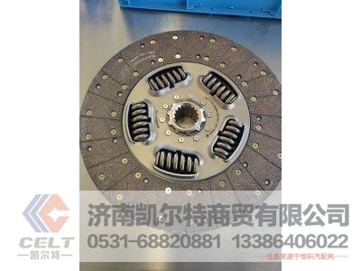 1301130-H0202,離合器從動(dòng)盤(pán)總成,濟(jì)南凱爾特商貿(mào)有限公司