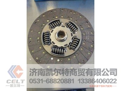 1301130-H0202,離合器從動(dòng)盤(pán)總成,濟(jì)南凱爾特商貿(mào)有限公司