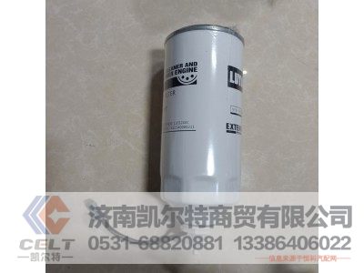 VG1540080211,燃油粗濾器濾芯,濟(jì)南凱爾特商貿(mào)有限公司