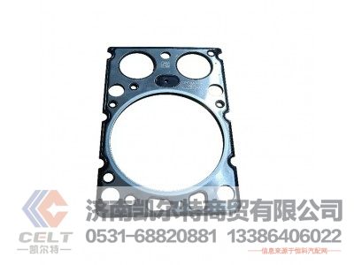 VG1540040015A,氣缸蓋襯墊,濟(jì)南凱爾特商貿(mào)有限公司