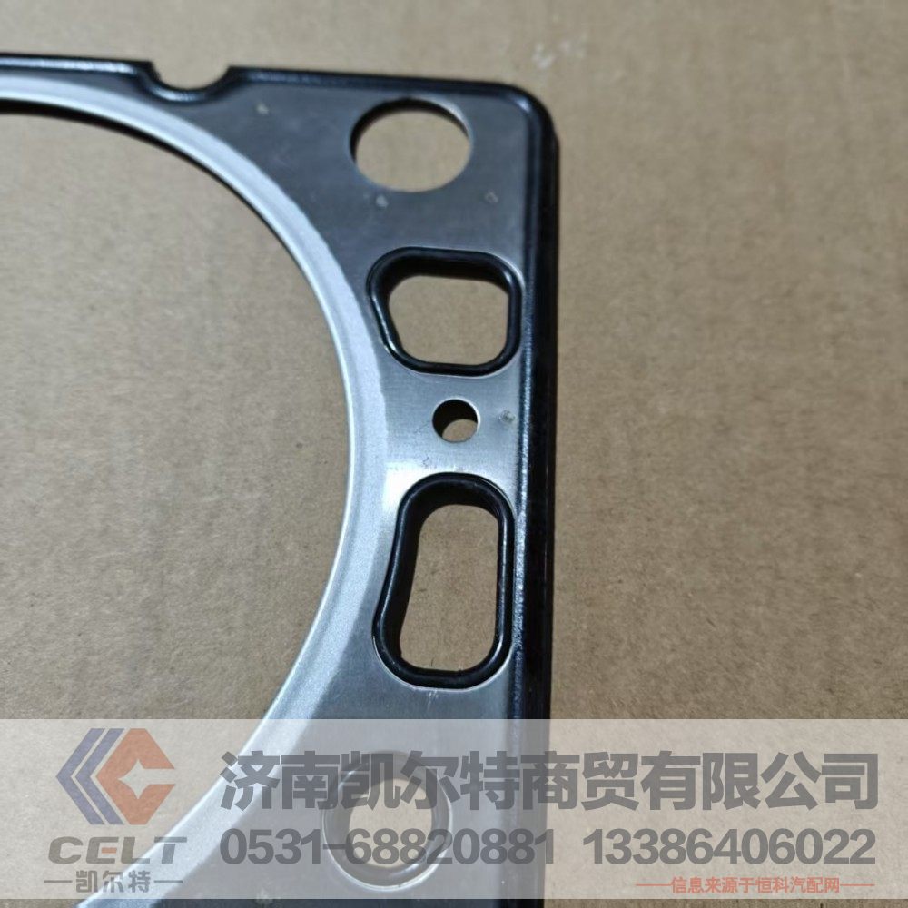 VG1540040015A,氣缸蓋襯墊,濟(jì)南凱爾特商貿(mào)有限公司