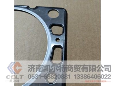 VG1540040015A,氣缸蓋襯墊,濟(jì)南凱爾特商貿(mào)有限公司