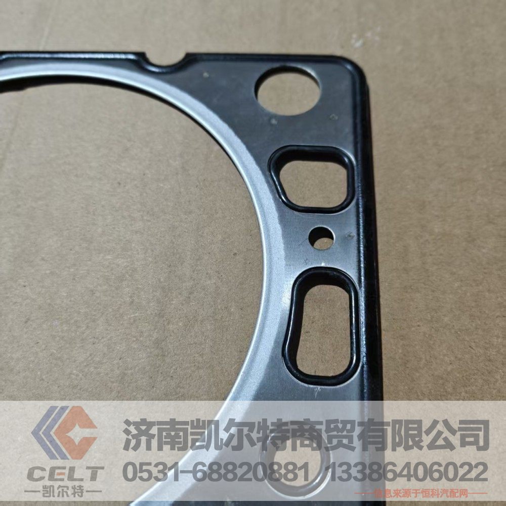 VG1540040015A,氣缸蓋襯墊,濟(jì)南凱爾特商貿(mào)有限公司