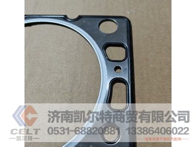 VG1540040015A,氣缸蓋襯墊,濟(jì)南凱爾特商貿(mào)有限公司