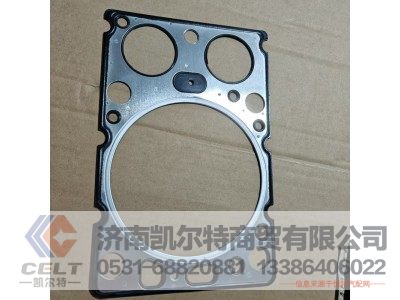 VG1540040015A,氣缸蓋襯墊,濟(jì)南凱爾特商貿(mào)有限公司