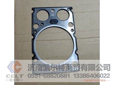 VG1540040015A,氣缸蓋襯墊,濟(jì)南凱爾特商貿(mào)有限公司
