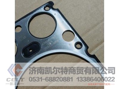 VG1540040015A,氣缸蓋襯墊,濟(jì)南凱爾特商貿(mào)有限公司