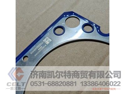 612600040355,氣缸蓋襯墊,濟(jì)南凱爾特商貿(mào)有限公司