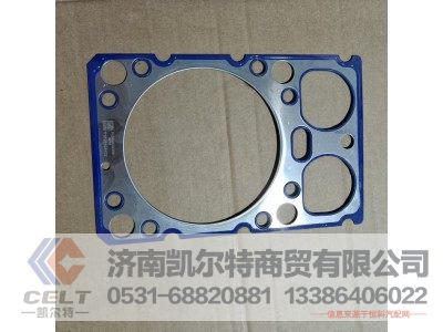 612600040355,氣缸蓋襯墊,濟(jì)南凱爾特商貿(mào)有限公司