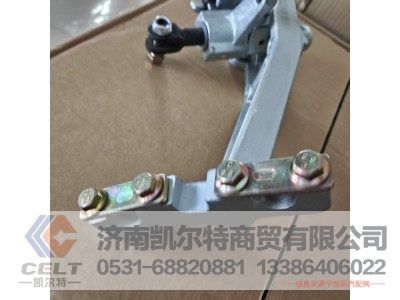 WG97252402084,操纵器总成,济南凯尔特商贸有限公司