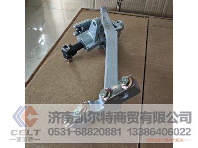 WG97252402084,操纵器总成,济南凯尔特商贸有限公司