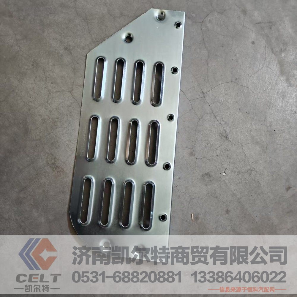 WG1642230110,防滑板,濟南凱爾特商貿有限公司