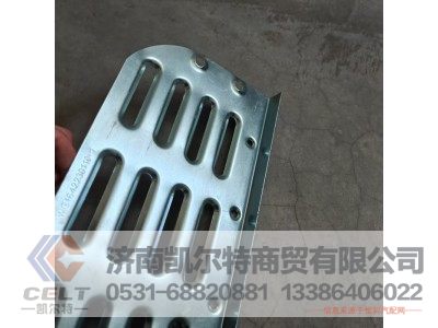 WG1642230110,防滑板,濟南凱爾特商貿有限公司