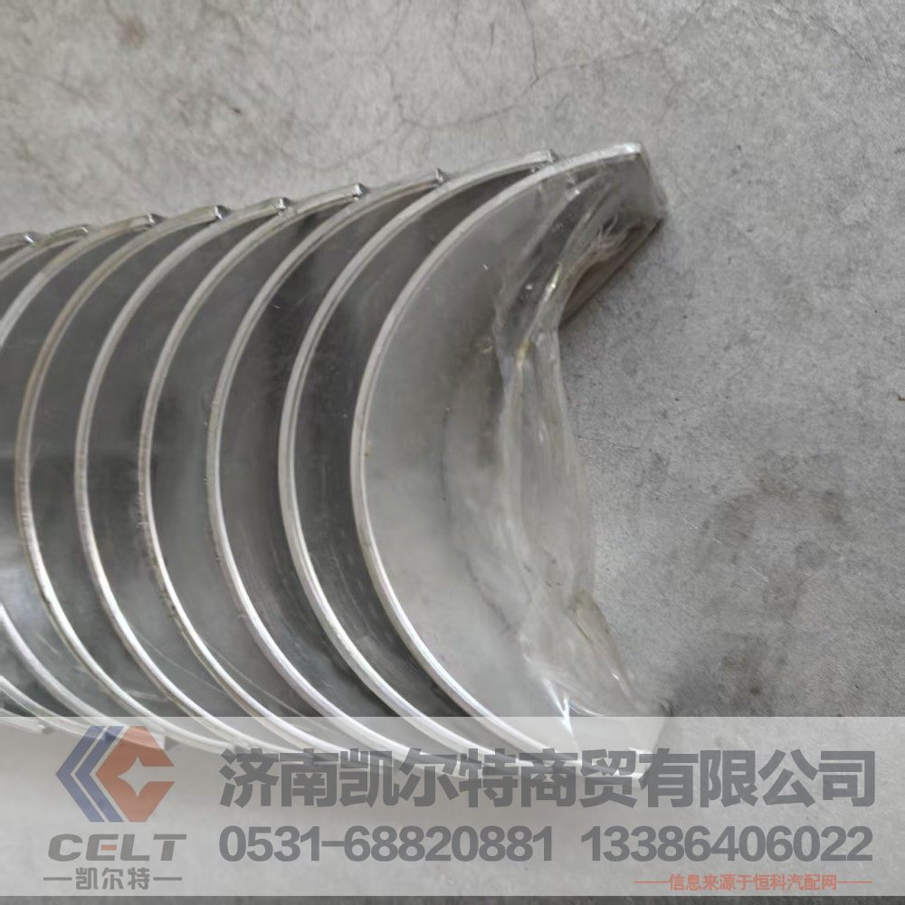 VG1264030011,連桿瓦,濟南凱爾特商貿(mào)有限公司