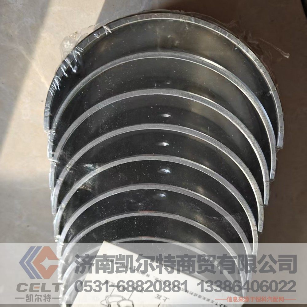 VG1246010035,主軸瓦（下瓦）,濟(jì)南凱爾特商貿(mào)有限公司