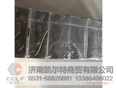 VG1246010035,主軸瓦（下瓦）,濟(jì)南凱爾特商貿(mào)有限公司