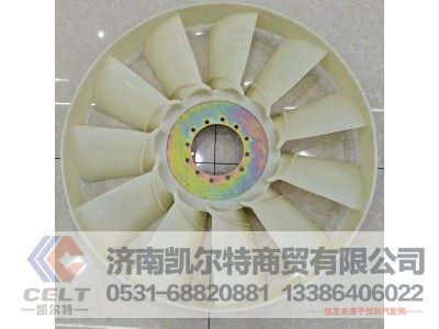 612600061119,风扇,济南凯尔特商贸有限公司