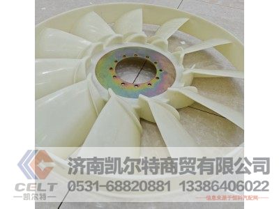 612600061119,风扇,济南凯尔特商贸有限公司