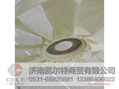 612600061119,风扇,济南凯尔特商贸有限公司