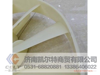 612600061119,风扇,济南凯尔特商贸有限公司