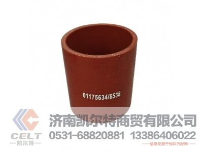 01175634/6538,氣路連接膠管,濟南凱爾特商貿(mào)有限公司