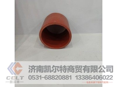 01175634/6538,氣路連接膠管,濟南凱爾特商貿(mào)有限公司