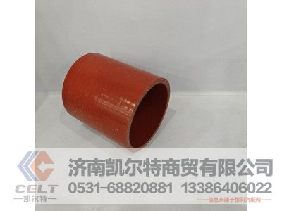 01175634/6538,氣路連接膠管,濟南凱爾特商貿(mào)有限公司