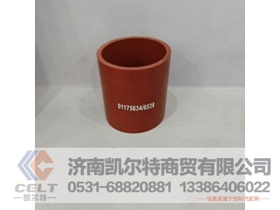 01175634/6538,氣路連接膠管,濟南凱爾特商貿(mào)有限公司