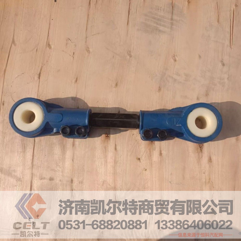 富華橋加長(zhǎng)推力桿總成540*28半掛推力桿 半掛拉臂平衡梁推力桿 重卡底盤配件/