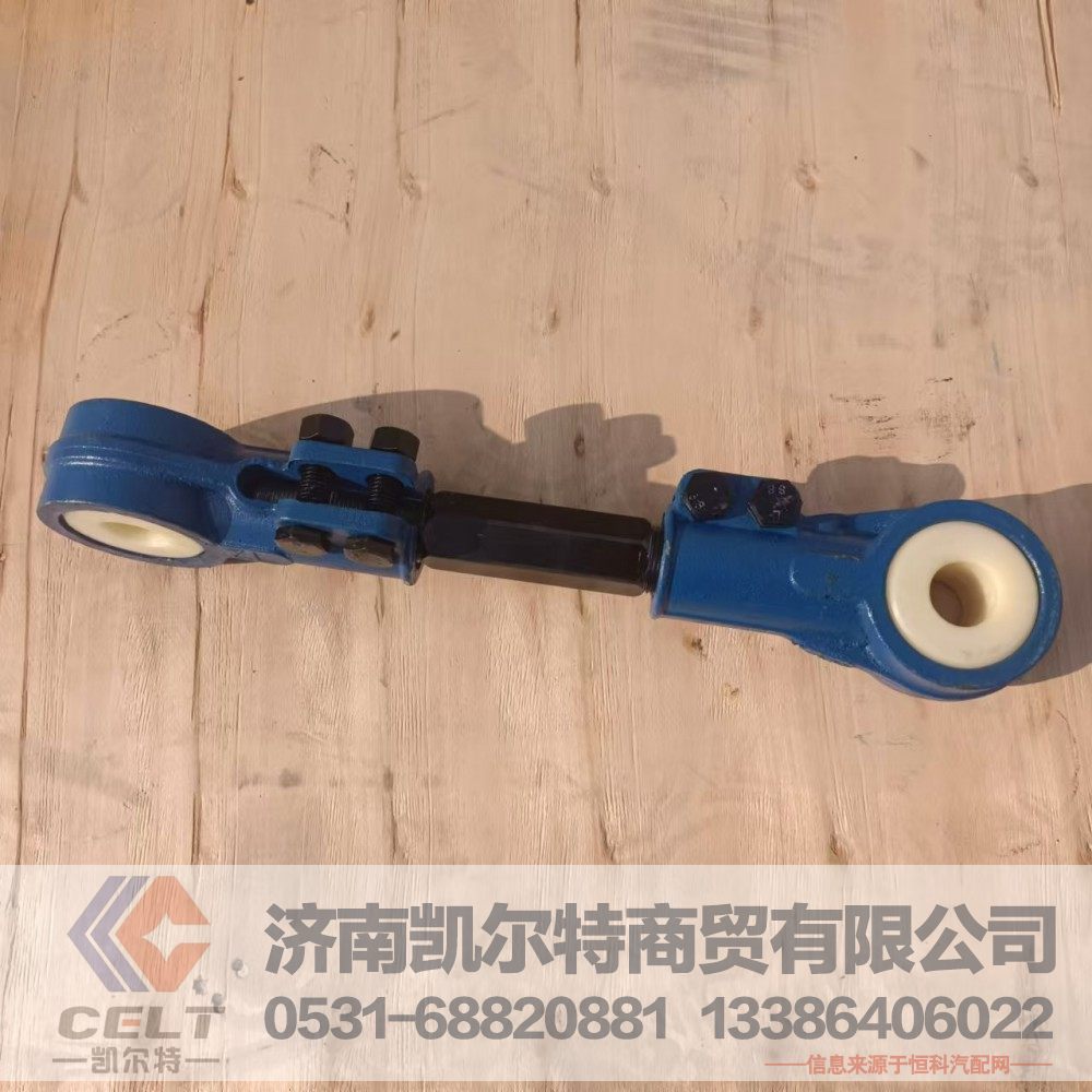 富華橋加長(zhǎng)推力桿總成540*28半掛推力桿 半掛拉臂平衡梁推力桿 重卡底盤配件/