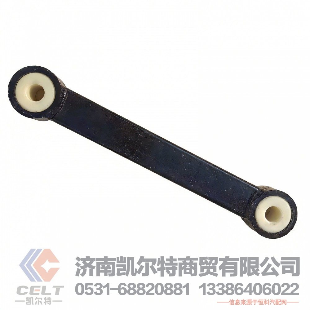 半掛拉臂平衡梁推力桿 重卡底盤配件 富華橋加長(zhǎng)推力桿總成不可調(diào)半掛推力桿/