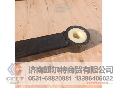 ,富華橋推力桿總成不可調(diào),濟(jì)南凱爾特商貿(mào)有限公司