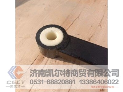 ,富華橋推力桿總成不可調(diào),濟(jì)南凱爾特商貿(mào)有限公司