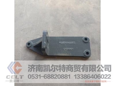 WG9925590054,发动机后左支撑,济南凯尔特商贸有限公司 WG9925590054,发动机后左支撑,济南凯尔特商贸有限公司