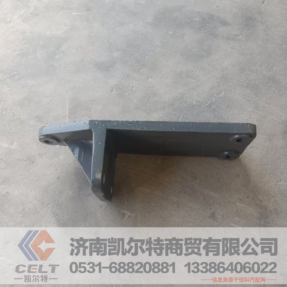 WG9925590054,发动机后左支撑,济南凯尔特商贸有限公司 WG9925590054,发动机后左支撑,济南凯尔特商贸有限公司