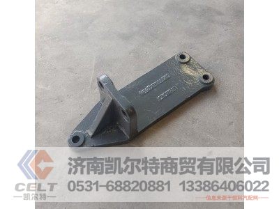 WG9925590054,发动机后左支撑,济南凯尔特商贸有限公司 WG9925590054,发动机后左支撑,济南凯尔特商贸有限公司