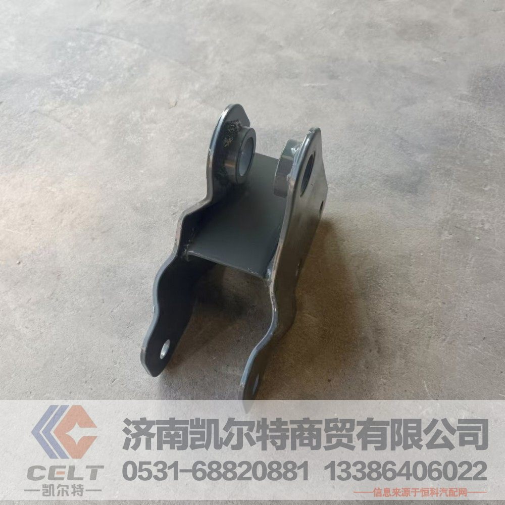 外貿供應 重汽豪沃豪瀚N7G舉升缸支架WG9525820146擺臂下連接支架 支撐板/WG9525820146