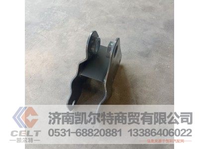 WG9525820146,举升缸上支架,济南凯尔特商贸有限公司